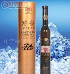 批發綠鉆冰葡萄酒(圖)價格_批發綠鉆冰葡萄酒(圖)廠家_世界工廠網產品信息庫