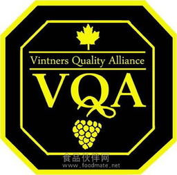 葡萄酒分類 加拿大紅酒 冰酒 水果酒