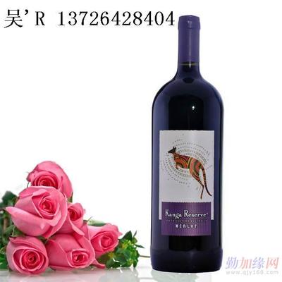 代理設計紅酒進口產品標簽范本(圖)專業代理紅酒進口_代理設計紅酒進口產品標簽范本(圖)專業代理紅酒進口價格_代理設計紅酒進口產品標簽范本(圖)專業代理紅酒進口廠家-勤加緣網【木材進口、家具進口、新舊模具進口、新舊機械進口、化工品進口、化妝品進口、紅酒進口、橄欖油進口、五金配】