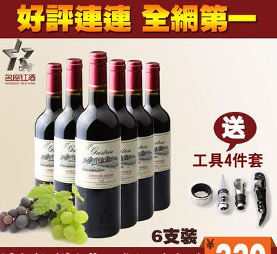 【【原瓶進口紅酒】AOC卡思圖葡萄酒紅酒法國百年酒莊750ml】價格_廠家_圖片