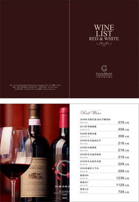 紅酒牌 菜單 酒單 平面 酒品菜單