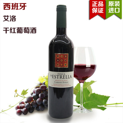 【西班牙原裝進(jìn)口 艾洛 2010干紅葡萄酒 750ml 12】?jī)r(jià)格_廠家_圖片 -