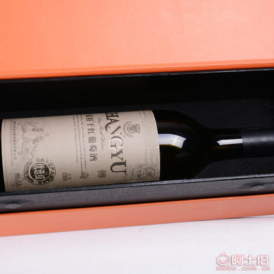 【廠家直銷單支紅酒包裝盒紅酒禮品盒燙金紅酒包裝盒定制BY-HJH-026】金華市金東區(qū)百益包裝廠 - 產(chǎn)品庫(kù)