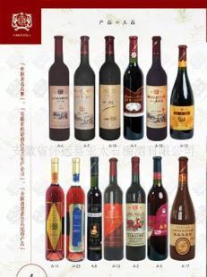 紅酒石榴酒果酒價(jià)格_紅酒石榴酒果酒廠家_世界工廠網(wǎng)產(chǎn)品信息庫(kù)