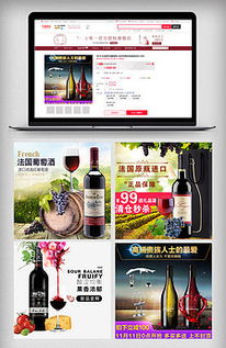 淘寶男鞋女鞋直通車商品主圖psd素材模板圖片素材 psd分層格式 下載 鞋類大全