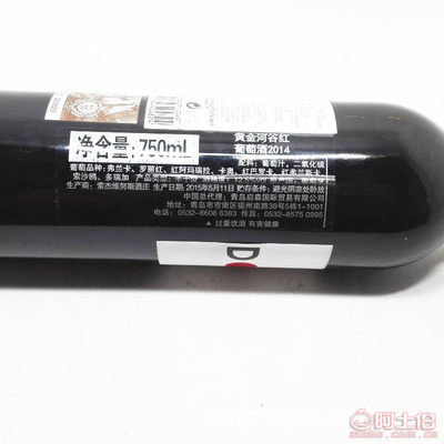【廠家直銷波特酒法國原瓶原裝原酒進口干紅葡萄酒2箱起批】鄭州市二七區鴻程食品商行 - 產品庫