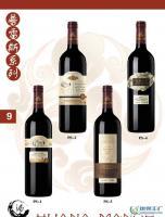 原裝原瓶法國普雷斯干紅葡萄酒 進口法國紅酒普雷斯[供應]_酒類_世界工廠網中國產品信息庫