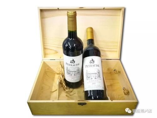 買紅酒到中海銀座丨浪漫情人節,怎么能少了紅酒