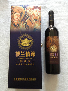 新疆廠價直銷樓蘭情緣窖藏2006干紅葡萄酒750ML*6瓶 - 新疆廠價直銷樓蘭情緣窖藏2006干紅葡萄酒750ML*6瓶廠家 - 新疆廠價直銷樓蘭情緣窖藏2006干紅葡萄酒750ML*6瓶價格 - 烏魯木齊樓蘭紅酒業(yè) - 