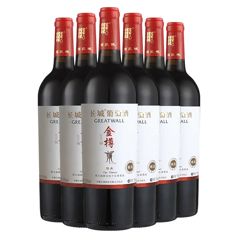 長(zhǎng)城 金樽 經(jīng)典甄選橡木桶解百納干紅葡萄酒 750ml*6瓶 整箱裝