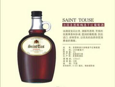 3L 6斤 法國(guó)原瓶進(jìn)口干紅葡萄酒 圣圖思梅洛紅酒 大支喜慶