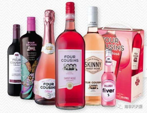 招代理 南非多款經典精品葡萄酒批發經銷