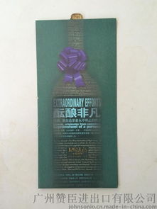 專業印刷廠直銷各類邀請函，助力企業品牌宣傳