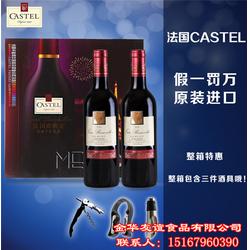 卡斯特紅酒 友誼食品的誠信敬業與葡萄酒文化